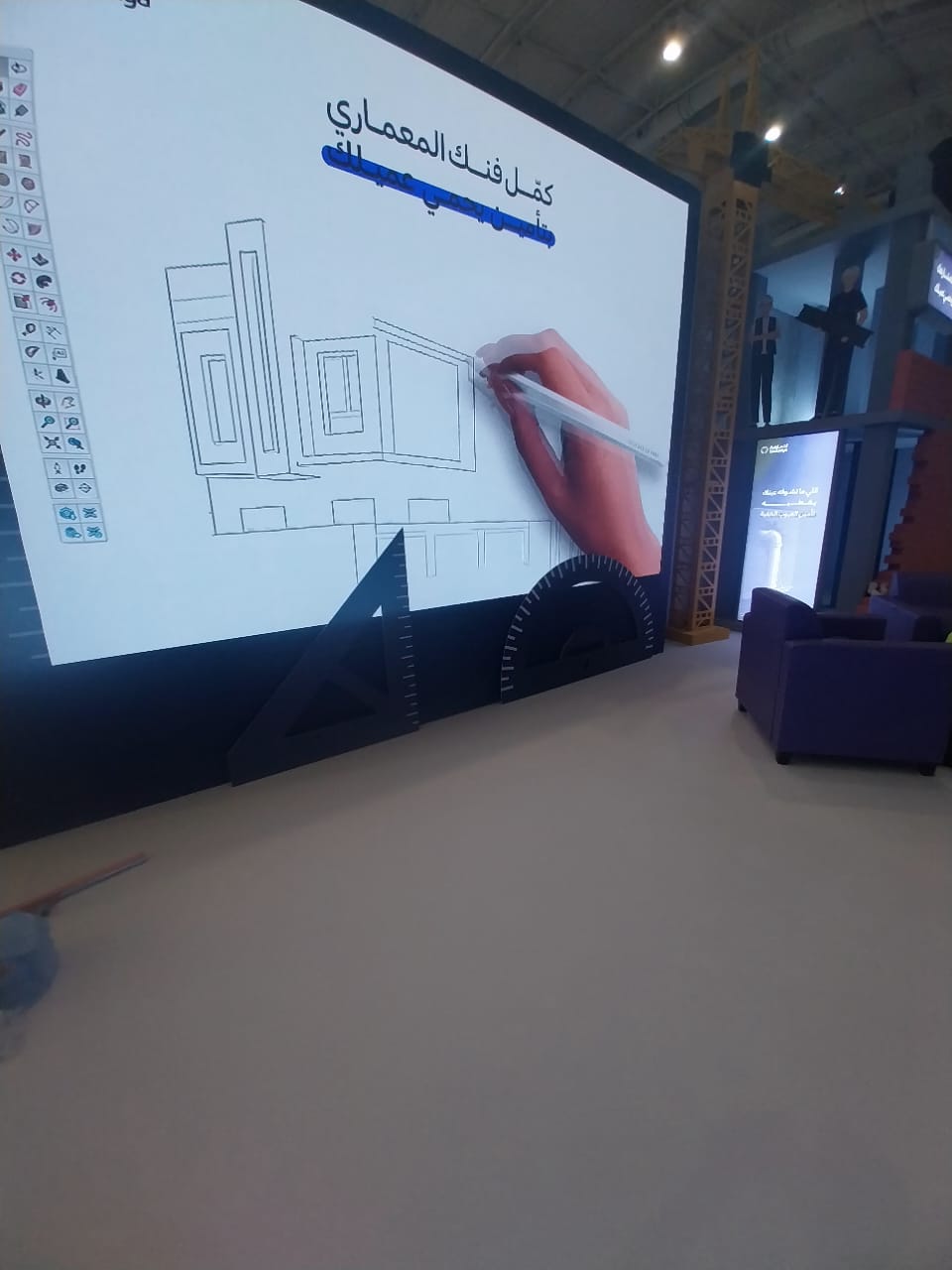 From Design to Reality: Al-Tawuniya Interactive Booth Experience